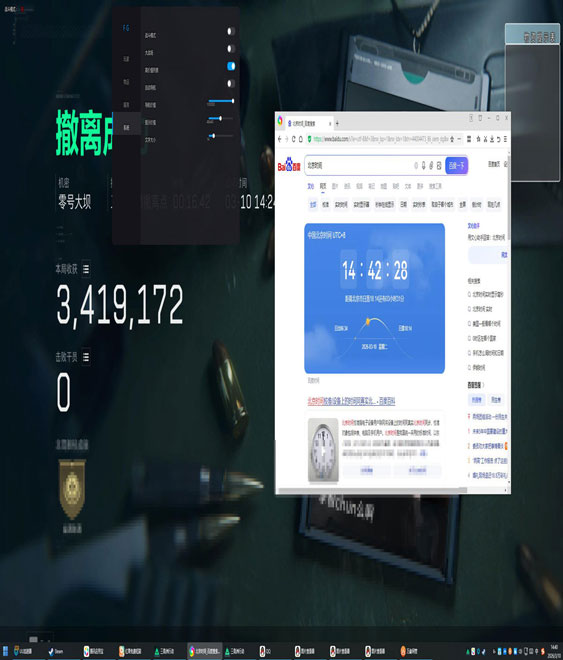 三角洲兔子直装辅助透视自瞄效果